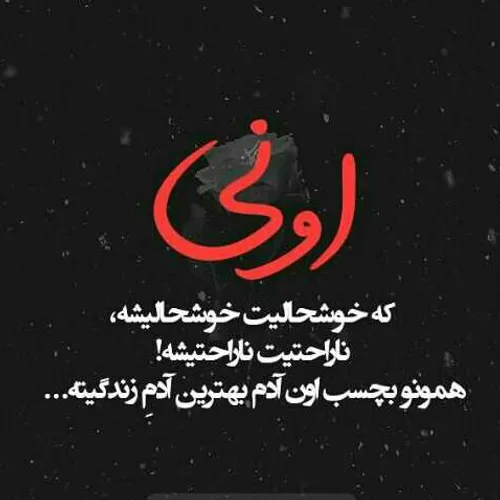 عکس نوشته مطلب