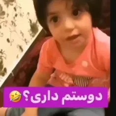 #هشتگ