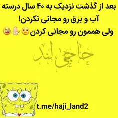 گوناگون hajiland 23286617