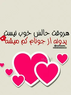 #نوشته_عاشقانه