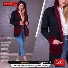 هودی دخترانه Melody 