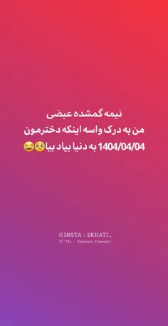 طنز و کاریکاتور mobina_68 31190031