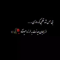 هعی🖤