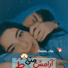 آرامش منی طٌ