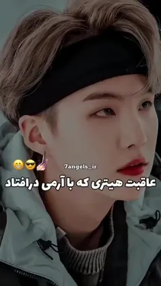 قدرت ما 😂😎