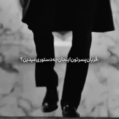 پسرش(::::: ♡