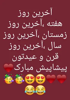 دیر شد واسه دیروز بود ولی به هر حال عیدتون مبارک😍😍