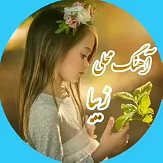 یه عمر سختی کشیدیم ....