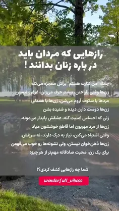 زن دنبال شاهزاده‌ی پولدار یا مدل روی جلد نیست...