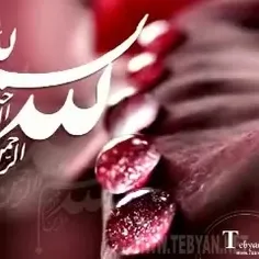 یا الله یا صاحب الزمان مهدی جان ادرکنی الله اکبر الله 