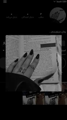 پیج جدیدم دوستان حمایت کنید رمان مینویسم از فردا شروع میک