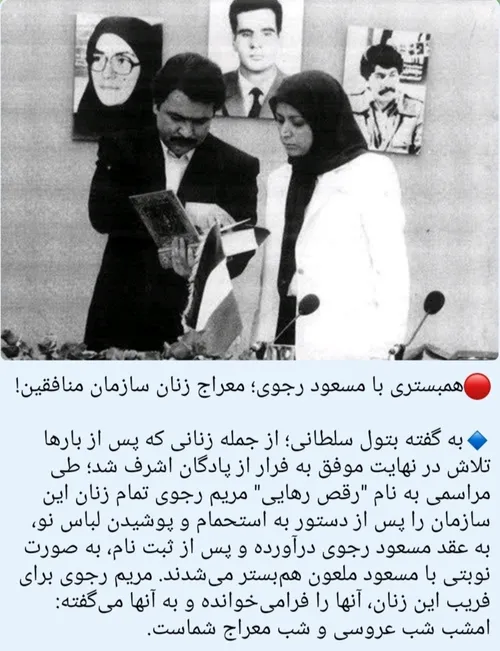 مراسمی به نام رقص رهایی...