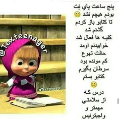 ولا😄