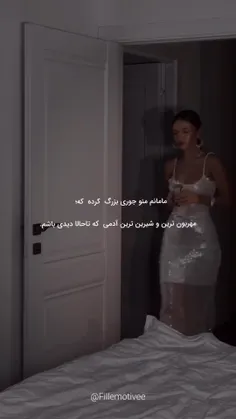 و اگه سر به سرم بزاری..