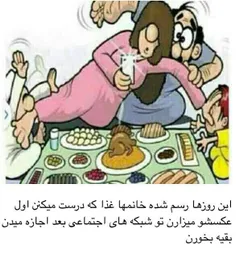 اولیش خودم خخخ