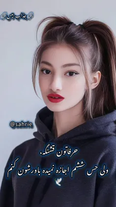 حرفاتو قشنگه ولی حس ششم اجازه نمیده باورشون کنم؟