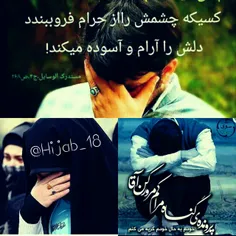 ‌ ❤️ یک دقیقه سکـــوت ❤️