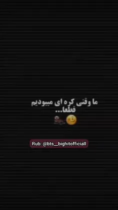 شانس ما آرمی هااا