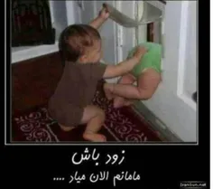 هههههههه