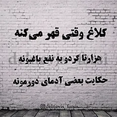 #تنهایی 