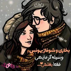 #عاشقانه