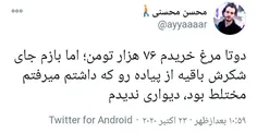 #کنایه