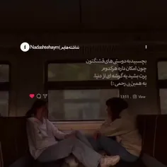 دلم براتون تنگ شدم رفیقای گلم🥺🥀