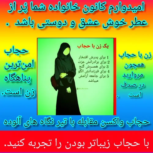 از پست هایم در نمایه ی پیجم دیدن بفرمائید و مطالعاتم در ت