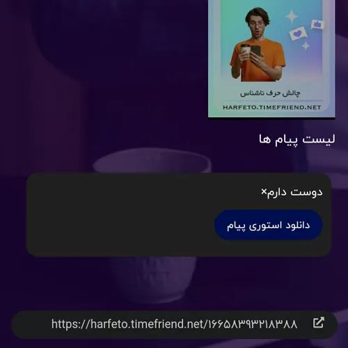 من ادم دوست داشتنی نیستم ولی خب ممنونم بابت این حرفت منم 