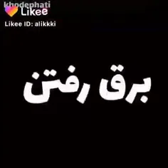 تفاوت خونه و مدرسه