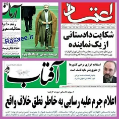 سال۹۱ خانواده رفسنجانی ودادستانی بدلیل نطق رسایی درباره و