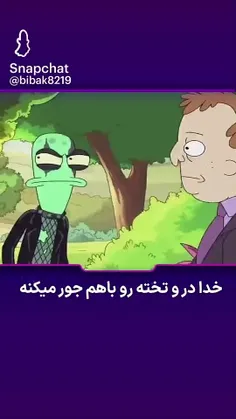 لایک فراموش نشه