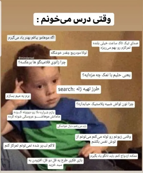 این خوده منم😂😅🤦‍♀️