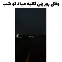 پشمام😐