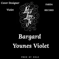 آهنگ جدید Younes Violet بنام Bargard 
