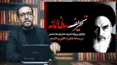 عمامه پرانی باید از سر آخوندهای فاسد نظیر حسن روحانی کبیر