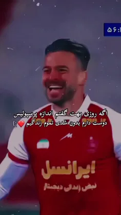 تا ابد هوادارتم✌🏻🥲❤️‍🔥