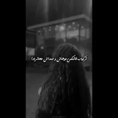 میدونم میدونم❤