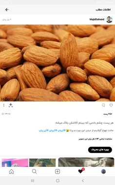 هیتر😒
ایدیش تو کپشن هست