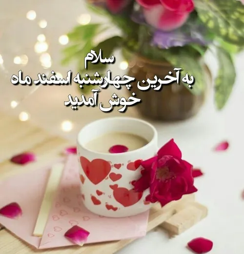 ‍ سـ☺ ️✋ ️ـلام☕ 🌹 😊