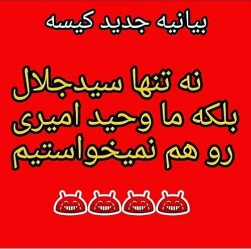 خخخخخ روکه نیست سنگ پای قزوینن