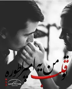 #عاشقانه