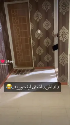 خیلی حقه آخه من برادر دارم میگم 🤣🤣😂