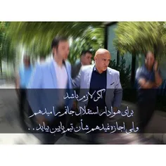 مرد دوست داشتنی