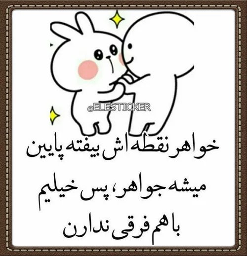 عکس نوشته