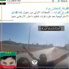 اخبار تصویری آزادسازی بخشی از موصل توسط نیروهای کورد کورد
