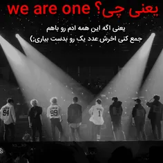 یعنی 1+1+1+1+1+1+1+1+1+1+...= 1 #اکسو #exo