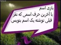 با اسم خودم.....حسام