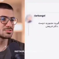 شهـــید بــــا هنــر😂😂😂