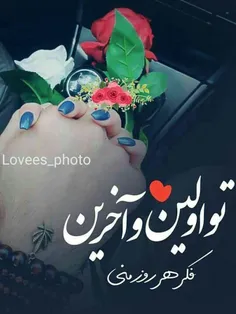 #عکس_نوشته #عاشقانه